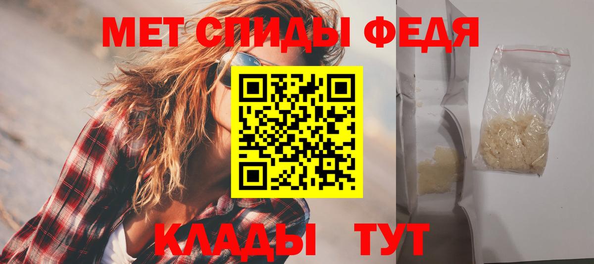 АМФЕТАМИН Розовый  АМФЕТАМИН  Сосновоборск  Вход с VPN 
