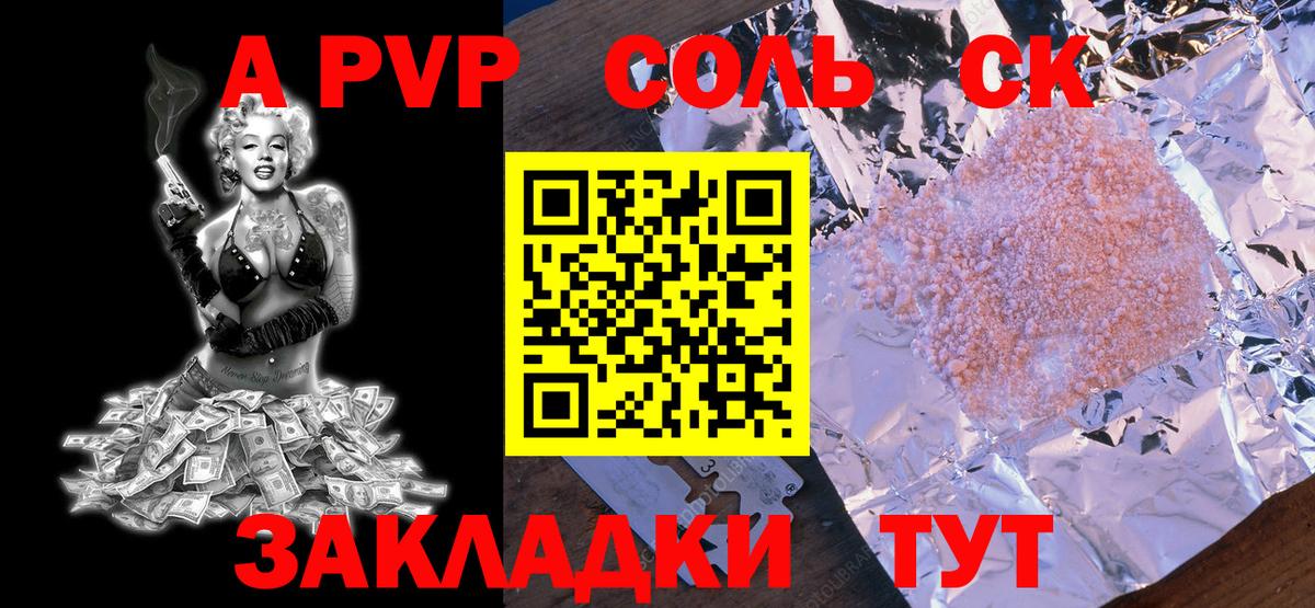 МЕФ Сосновоборск