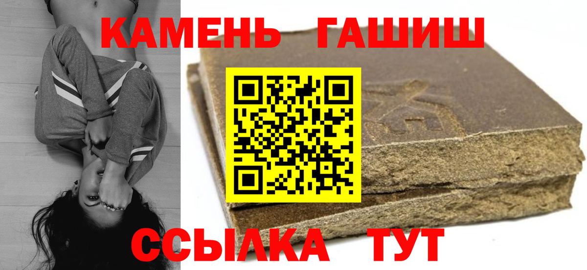 МЕТАМФЕТАМИН  Мефедрон  Кокаин  APVP СК   Сосновоборск  МАРИХУАНА  МЕФ   ГАШ  Вход с VPN 