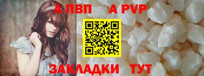 a pvp Пенза