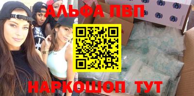 a pvp Пенза