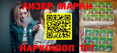 амф Партизанск