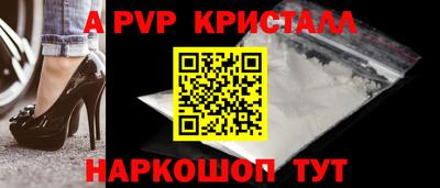 амф Партизанск