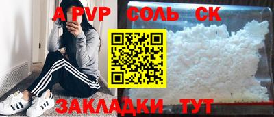 a pvp Пенза