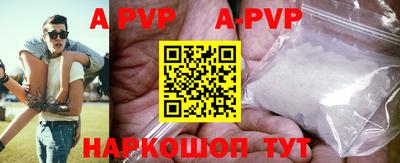 a pvp Пенза