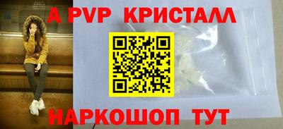 амф Партизанск