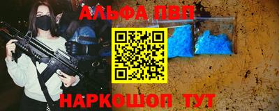 a pvp Пенза