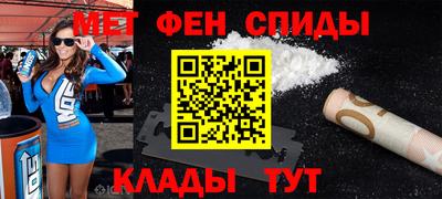 амф Партизанск