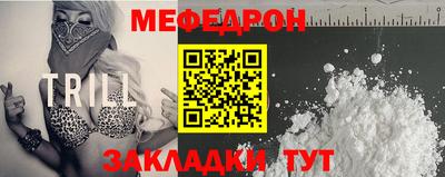 амф Партизанск