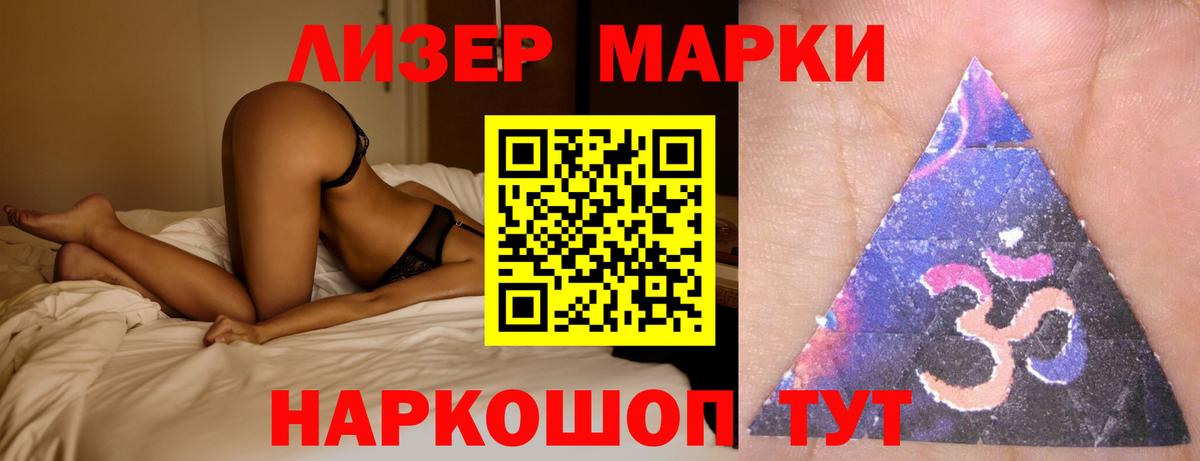 ЛСД экстази ecstasy Сосновоборск