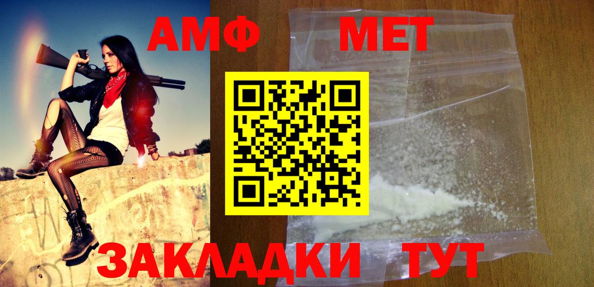 МЕТАМФЕТАМИН витя  МЕТАМФЕТАМИН витя  Сосновоборск  МЕТАМФЕТАМИН  Вход с VPN 