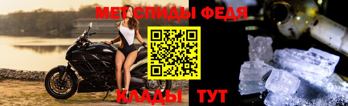 Метамфетамин Methamphetamine Сосновоборск