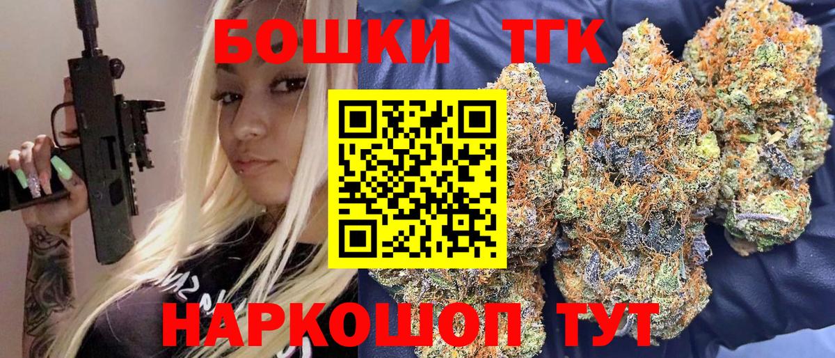 Марихуана тримм Сосновоборск
