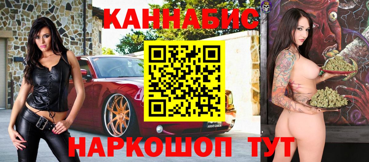 Бошки марихуана семена  Вход с VPN  Сосновоборск  Конопля семена 
